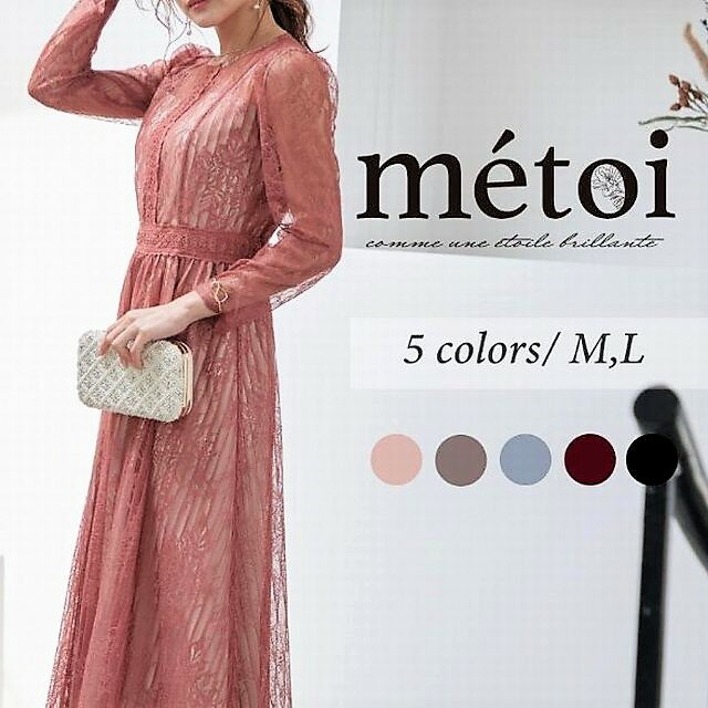 パーティードレス 結婚式 ワンピース ミモレ丈 袖付き 袖あり フレアー レース お呼ばれ 成人式 同窓会 演奏会 パーティードレス580a 黒 ワイン 秋 冬 送料無料 即日発送 上品 大人 ピアノ 発表会 クルーズ 服装 フォーマル 婦人服