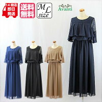 パーティードレス512,結婚式,ワンピース,ゲストドレス
