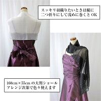 ストール064,商品の特徴