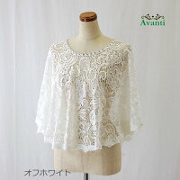 ストール068,オフホワイト