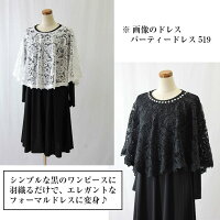コーディネート