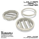 for SUBARU スピーカーグリル GRL-F03 ルーバーグリル ツイーター用 DIY 適合：スバル フォレスター(SK) インプレッサ G4/SPORT(GK/GT) XV(GT)