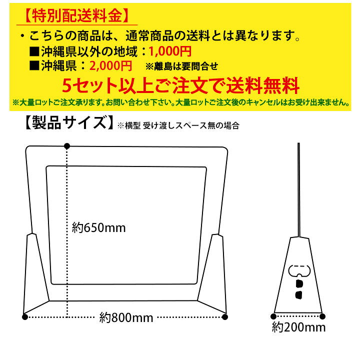 5セット以上で送料無料【組み立て式】窓付き段ボールパーテーション　1セット新型コロナウイルス感染症飛沫対策 avanzo-10001580 AVANZO サンプル画像3