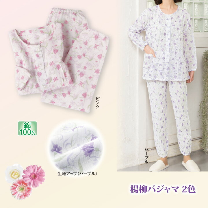 ���ȤäƤ��������Ĥ�鷺�������롪��1,980���������������M��3L����������100�������������ѥ���� 2��������������եȡ��ץ쥼���