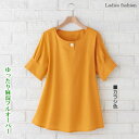 〇セール2,780円【ブラウス】【トップス】《M・L・LL・3Lサイズ》ゆったり麻混素材ブラウス マスタードtss2090