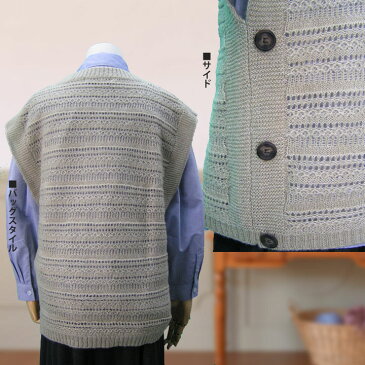 ▼【トップス】《M・L・LL・3L・4L・5Lサイズ》【秋冬ベスト】ラメ入り透かし編みニットベストtk2794-1