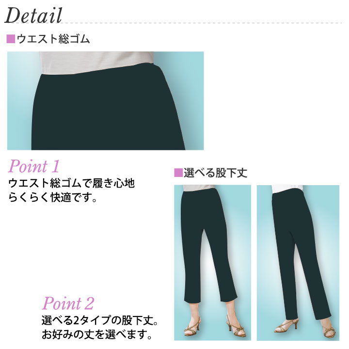 〇1週間限定セール970円【レディースファッション】《M・L・LL・3Lサイズ》らくらくパンツ 2色 TLP718x2-91039▼レディース　ボトムス　ストレート avanzo-10001603 AVANZO サンプル画像2