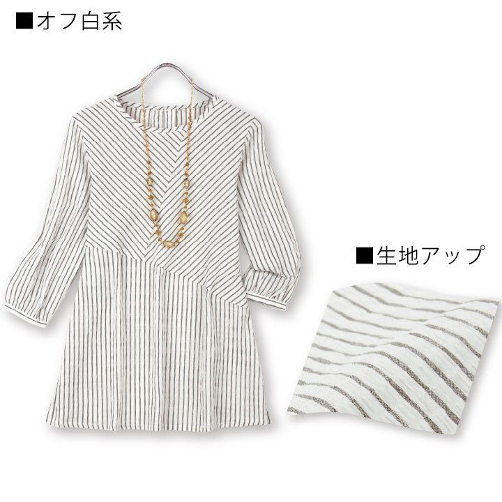 〇今月の目玉商品 1枚1,000円【トップス】【ブラウス】【レディースファッション】《M〜3Lサイズ》よろけストライプ切替オーバーブラウス2色tss2048-1x2【単品クリックポスト送料無料】代引き不可 avanzo-10001221 AVANZO サンプル画像2