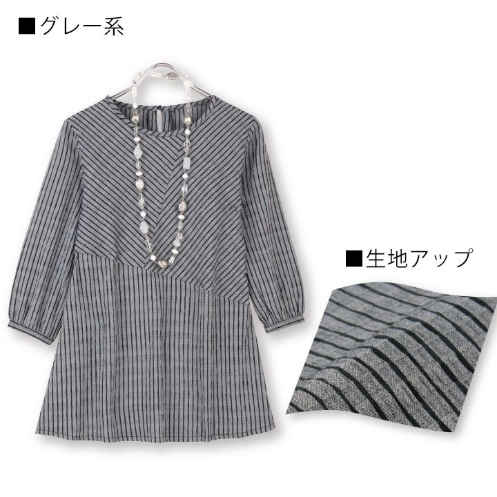 〇今月の目玉商品 1枚1,000円【トップス】【ブラウス】【レディースファッション】《M〜3Lサイズ》よろけストライプ切替オーバーブラウス2色tss2048-1x2【単品クリックポスト送料無料】代引き不可 avanzo-10001221 AVANZO サンプル画像3