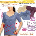 汗取りインナー1枚あたり1,829円【レディースインナー】《M・L・LL・3Lサイズ》汗取り&ブラカップ付インナー(パワーネット付)3色組▼レディース ミセス ...
