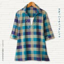 ラスト1点500円【チュニックブラウス】【レディースファッション】《M・Lサイズ》綿混素材スキッパーチェックシャツkn-222