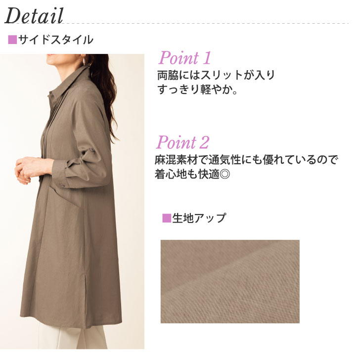 ◎大感謝セール1,000円【レディースファッション】《M・L・LL・3L・4L・5Lサイズ》ピンタックロングブラウスジャケット　TSS2161-91047 ▼ レディース トップス ロング avanzo-10001816 AVANZO サンプル画像2
