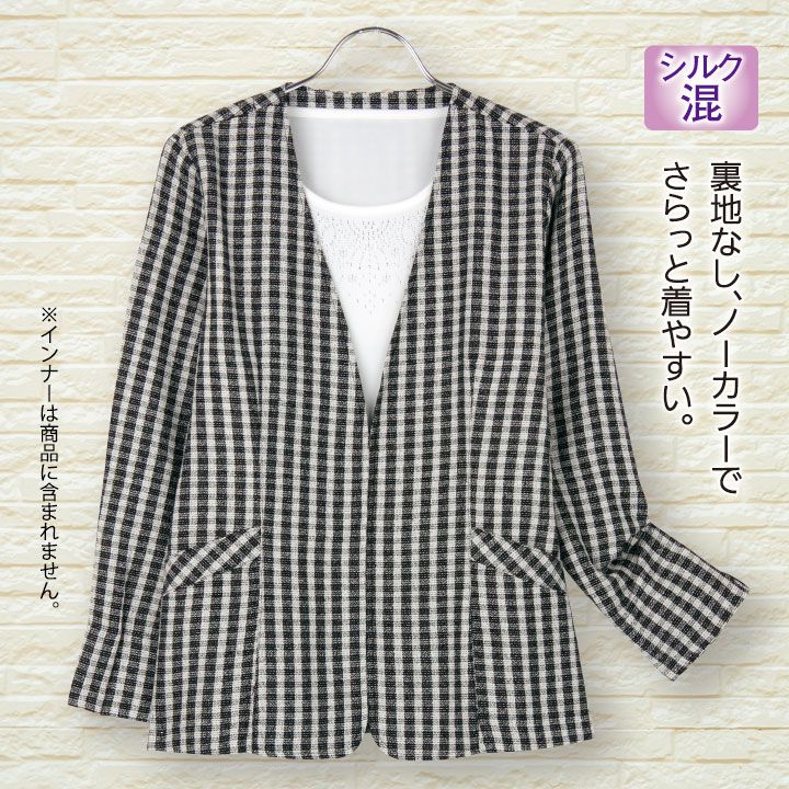 Silk - 〇入学・卒業式にも！【ジャケット】【アウター】【レディース】《M・L・LLサイズ》シルク混ノーカラージャケット　黒×白