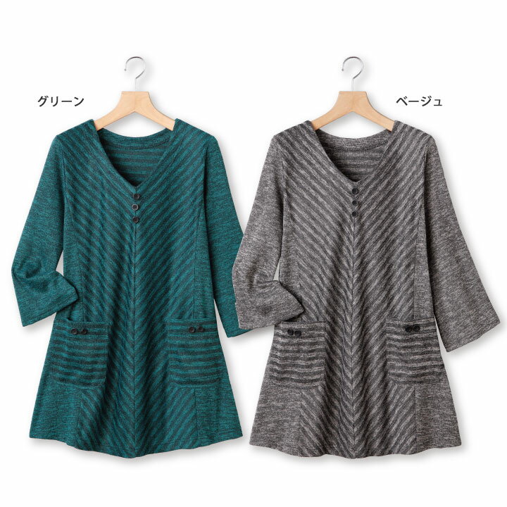 【レディーストップス】《M・L・LL・3Lサイズ》杢調ボーダー切替プルオーバー2色▼婦人服　ミセス　秋冬