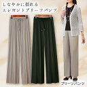 ヒット商品【ボトムス】【レディースファッション】《M・LLL・3Lサイズ》ウェストゴム プリーツパンツ TLP590-16パンツ 発表会 衣装 ステージ衣装 カラオケ