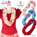 ★A値下げ!【フラダンス衣装】【フラダンス】レイ CN-GD009-3688 ▼フラダンス フラ ハワイ 衣装 小物 フラ小物 フラワーイ
