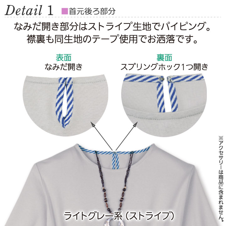 〇宝探し！！セール【レディースファッション】【トップス】《Lサイズ》異素材切り替えチュニック TK3483-2x2-80227 レディースファッション レディース ファッション トップス チュニック ポケット 黒 ブラック 綿 綿100％ avanzo-10001912 AVANZO サンプル画像3