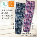 母の日に!!1枚あたり3,294円【ボトムス】【送料無料】別途送料頂く地域 沖縄・離島 ウェスト総ゴムもんぺパンツ《M・L・LL・3Lサイズ》綿100%ダブルガ...