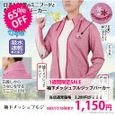 〇1週間限定セール1,150円【トップス】【レディースパーカー】ピンク・ネイビー《M・L・LL・3Lサイズ》袖下メッシュフルジップパーカー2色スポーティ カジュアル スポーツ ウォーキング