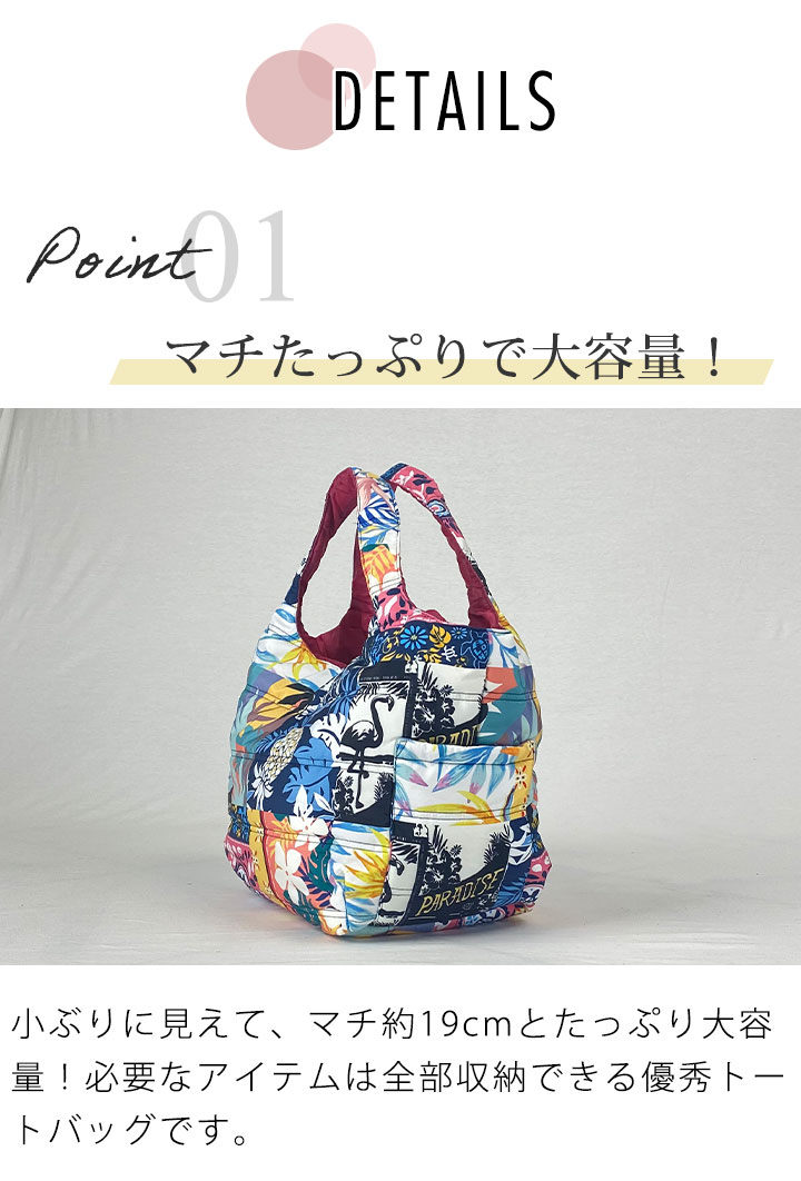 一部27％OFFフララニバッグ【フラダンス】【旅行バッグ】【レディースバッグ】【トートバッグ】中綿トートバッグ 小 6048 ▼ トート バッグ 鞄 レディース 小さめ ミニ 軽い 軽量 中綿 キルト フララニ hulalani hula lani フラダンス フラ avanzo-10001944 AVANZO サンプル画像3