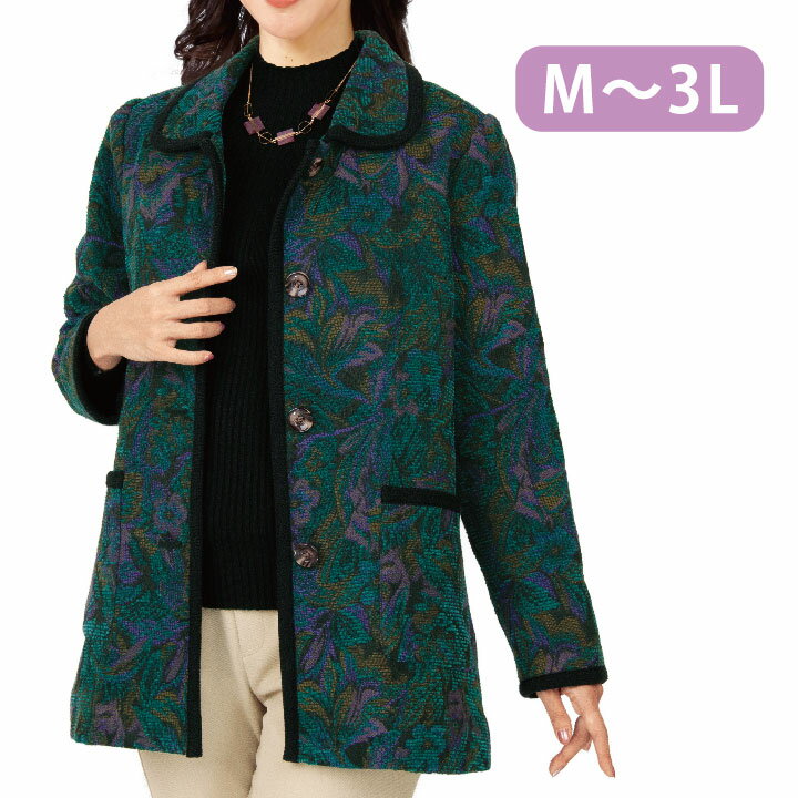 【アウター】《M・L・LL・3Lサイズ》華やぎジャカード織ジャケットJK736-4▼アウター 婦人服