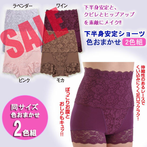 〇目玉!期間限定お試しSALE【単品ポストにお届け送料無料】【代引き不可】【同梱3,000円以上送料無料】補整 ガードル 引き締め下着▼【インナー】《Mサイズ》...