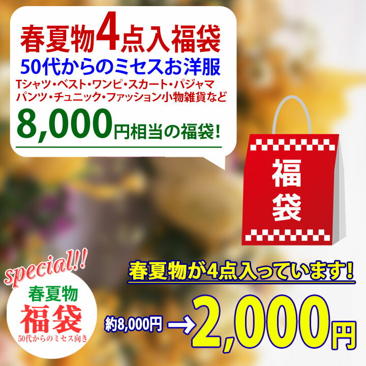 Go to 楽天市場 ( online shop : Japan )