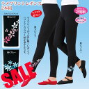 【フラダンス衣裳】【レギンス】【パンツ】《M~LLサイズ》ラメプリントレギンス 2本組▼ フラ ハワイアン レッスン インナー