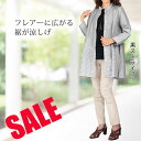 期間限定セール2,990円　c162《M・L・LL・3Lサイズ》 切替シャツチュニック2色▼ レディース ファッション シャツ チュニック