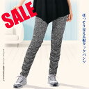 期間限定セール1,280円【ボトムス】DC113【レディースファッション】《M・L・LL・3Lサイズ》ウェスト総ゴム!ほっそり見える裾タックパンツジム ヨガ ダ...