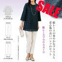〇目玉!最終処分セール3,990円【レディースファッション】【上下セット】《M・Lサイズ》ウェストゴム仕様 総レースブラウススーツ ▼セットアップ パンツ ブラ...