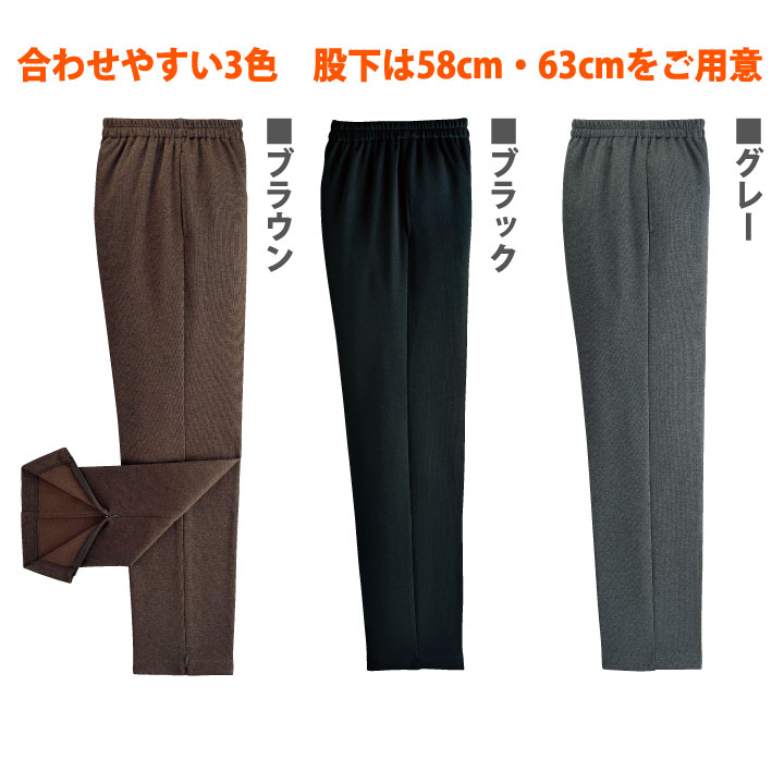 〇宝探し！！新商品【秋冬物】【パンツ】【レディースファッション】診察に便利！《M・L・LL・3L・4Lサイズ》タクティーウォームさっと膝が出せるパンツ3色ファッション レディースファッション 服 女性 婦人服 ミセス avanzo-10002166 AVANZO サンプル画像3