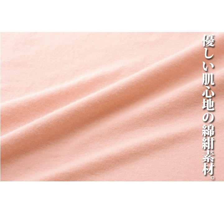セール1枚1,096円【トップス】【ハイネックインナー】カットソー《M・L・LLサイズ...