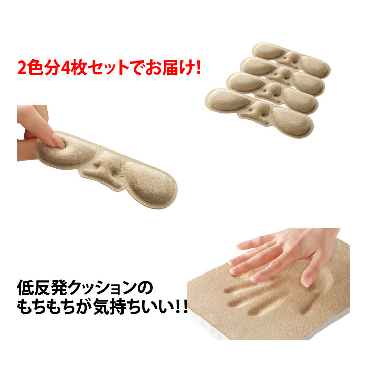 〇新商品【クリックポスト発送可能】【靴ケア用品】かかとぴったんこクッション 2足分 4枚セット 靴ズレ防止クッション 靴ズレパッド 踵 インソール avanzo-10002149 AVANZO サンプル画像3