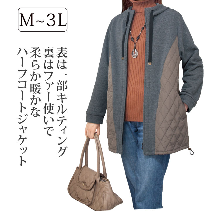 SALE【ジャケット】【トップス】DC113 ...の紹介画像3