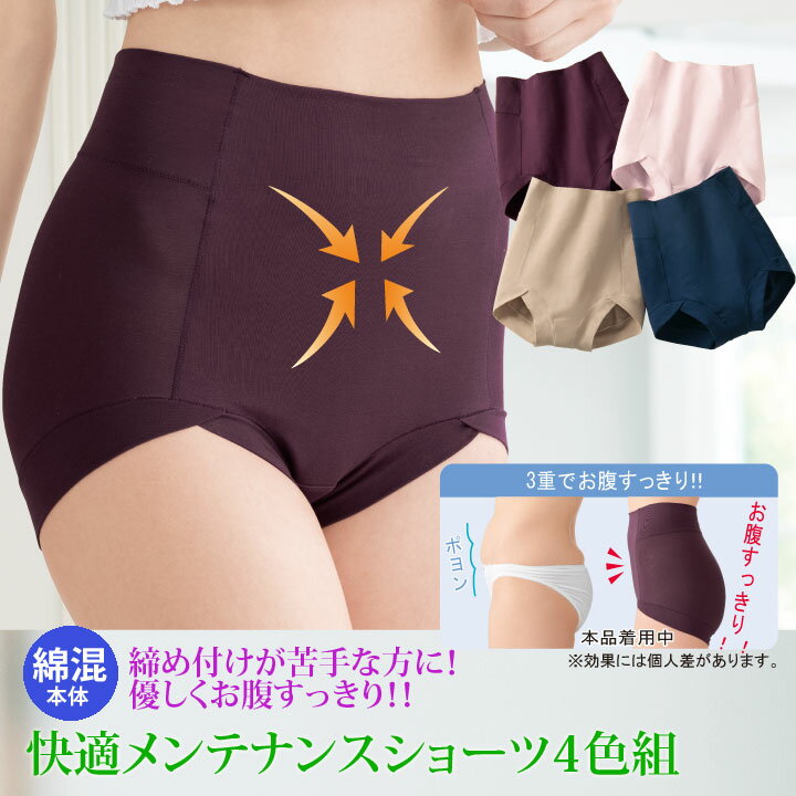 �����ʡ���ǥ����� ��ǥ���������ʡ� ���� �ؿ� ���� ���硼�Ĳ�Ŭ���ƥʥ󥹥쥮��顼���硼��4����70305 ���� �ؿ� ���� ���硼�� �ѥ�� ���Ф�...