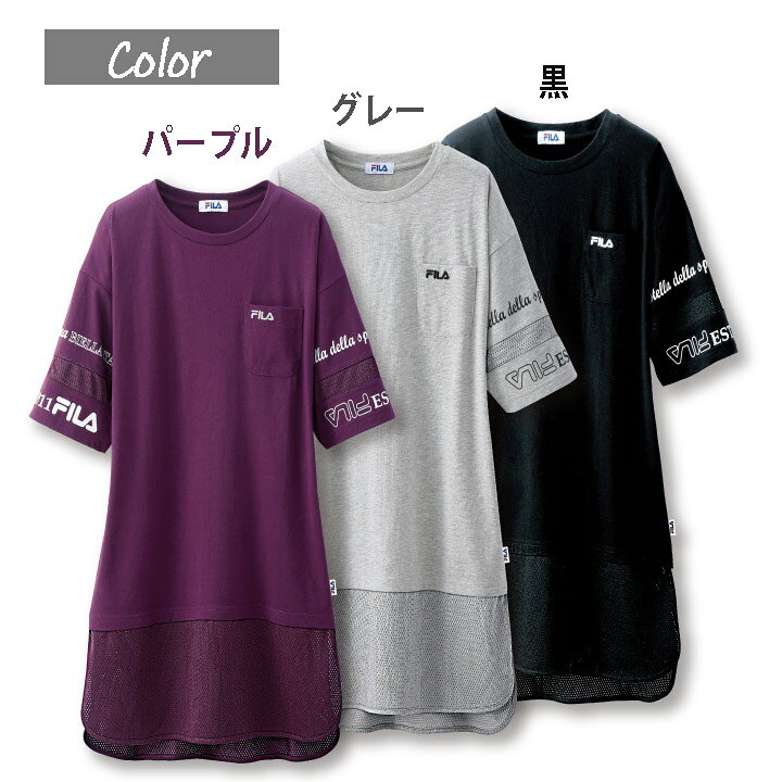 新商品【春夏物】【トップス】【チュニック】《M・3Lサイズ》FILAメッシュ切替チュ...