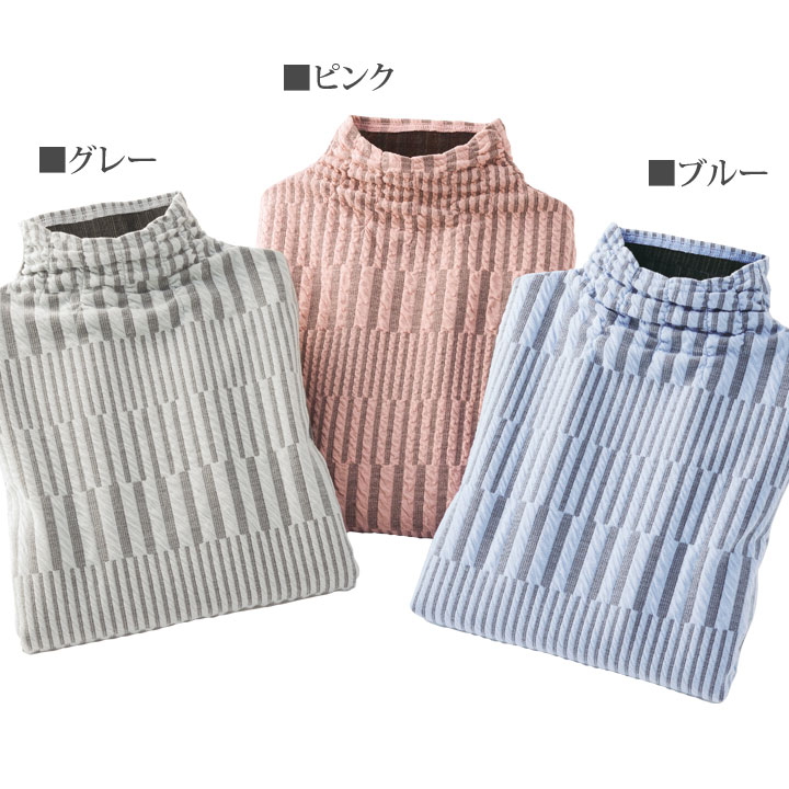 期間限定セール【トップス】【チュニック】《M・L・LLサイズ》ランダムストライプジャガードプルオーバー3色《70326》 ファッション レディースファッション 服 女性 婦人服 ミセス avanzo-10002205 AVANZO サンプル画像2