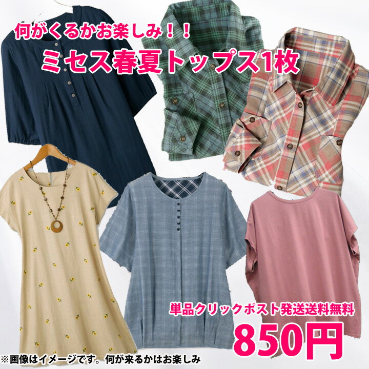 楽天市場】福袋 3L（サイズ（S/M/L）LL）（レディースファッション）の通販