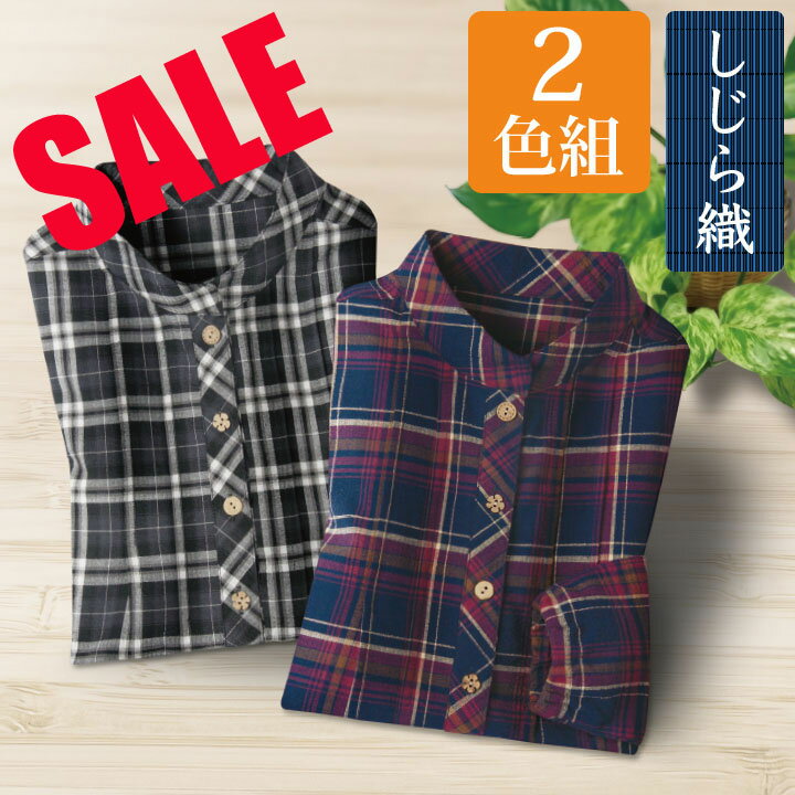 乐天商城 - 期間限定セール1枚あたり1,811円【レディースファッション】【トップス】《M・Lサイズ》ボタンが可愛いしじら織かっぽうシャツ2色組 TSS2179-6X2-80254 しじら織 しじら織り 長袖 ロング丈 体型カバー 綿 綿100% 割烹着 かっぽう着