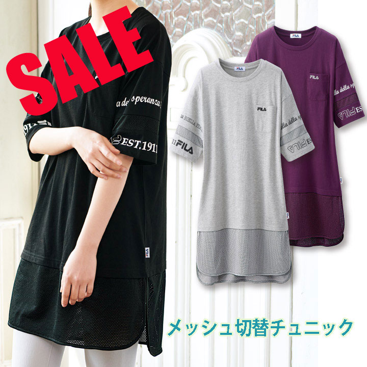 期間限定セール【春夏物】【トップス】【チュニック】《M・3Lサイズ》FILAメッシュ切替チュニック ファッション レディースファッション 服 女性 婦人服 ミセス チュニック トップス avanzo-10002213 AVANZO パッケージ画像