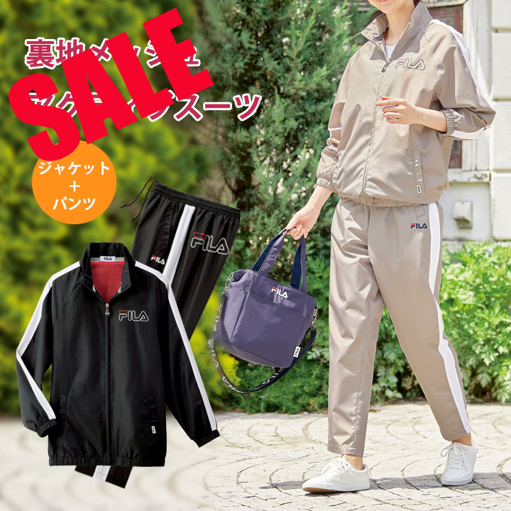 楽天市場】fila フィラ 水陸両用（セットアップ｜レディースジャージ