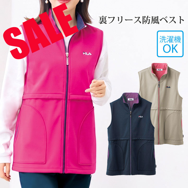 楽天市場】fila 電熱ベストの通販