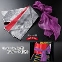 1,000円【アクセサリー】【和装】【M〜3Lサイズ】リバーシブル帯(スカーフ付)2色 gd223-1-gd223