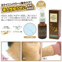 ★B 納期7日~10日【老人性ゆうぜい専用美容液】ナチュレ ポロン Z0016▼イボ しみ くすみ 美白 対策 フェイス スキン ケア
