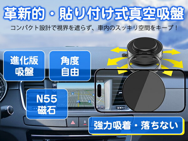 ★12/29迄年末ギフト限定301円OFF★車載ホルダー スマホホルダー 車 マグネット【 24×N55磁石★360°回転】 MagSafe ホルダー 高級合金 片手操作 1秒着脱 車 スマホスタンド 車載スマホホルダー 携帯ホルダー 回転 折りたたみ式 iPhone/Android全機種と全車種対応 3