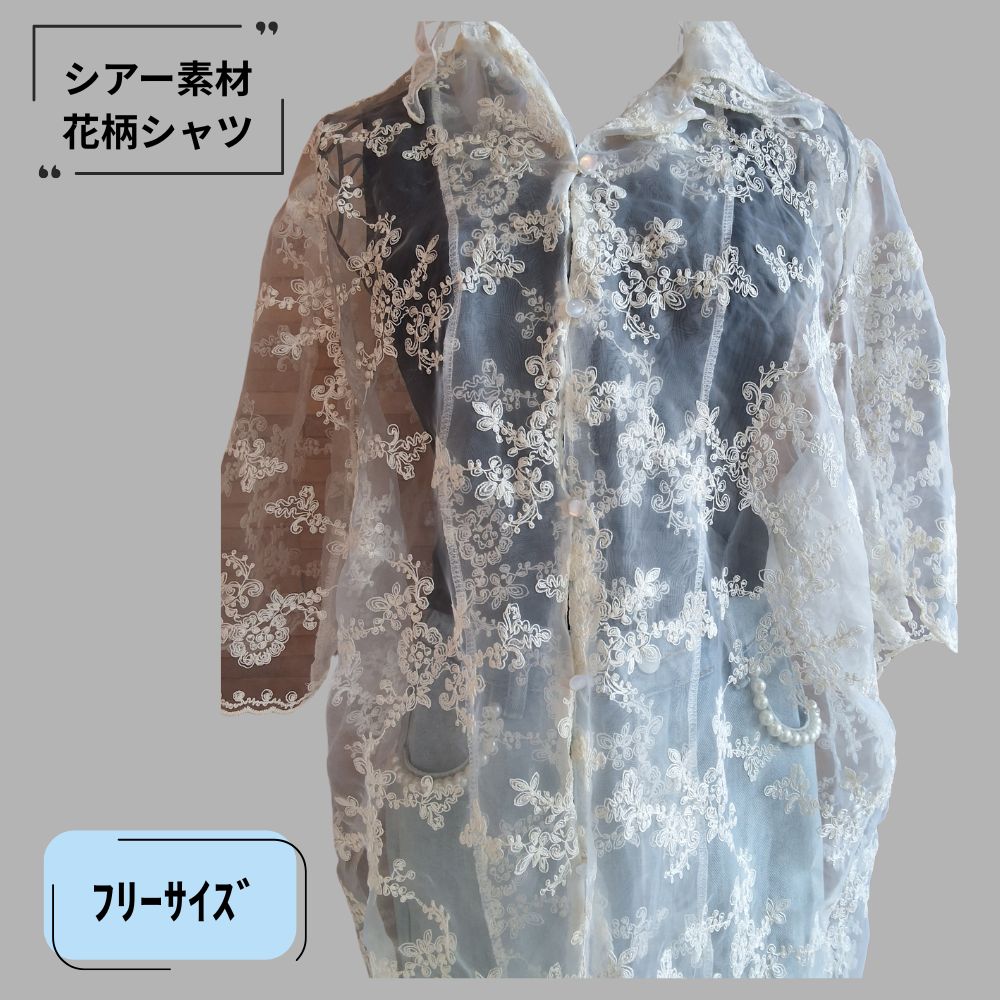 シアーシャツ レディース 半袖 シアー シャツ ホワイト 白 半袖シャツ 花柄 透け感 柄 羽織り 大人 華やか きれいめ 上品 ふんわり エレガント フェミニン 重ね着 柄シャツ 花柄シャツ きれいめシャツ 透けシャツ 総柄シャツ シアーシャツレディース 半袖シアートップス