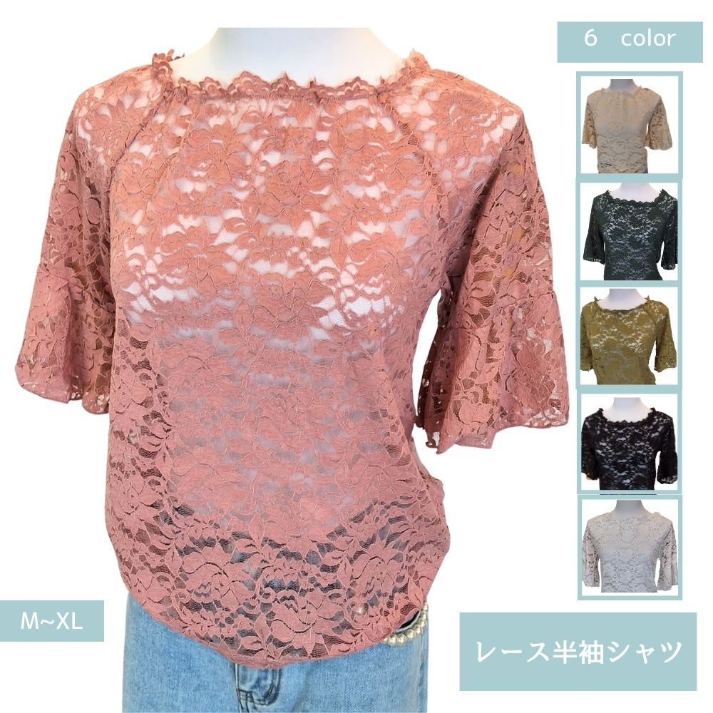 レースtシャツ半袖レディースレース...