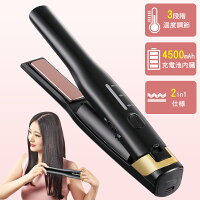 Avatool公式 ヘアアイロン コードレス USB充電式 ストレート カール 2Way 160/180/200℃ 温度3段階設定可 ミニ 男女兼用 プロ仕様 ポーチ付き プレセント ギフト ブラック AV-2626-BK