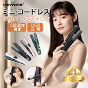 キーナイス コードレスヘアアイロン 【特典付き】★マラソン300円クーポン！★KEYNICE コードレス ヘアアイロン ストレート ミニ ストレートアイロン 持ち運び便利 USB充電式 ヘアアイロン ストレート カール 2way 前髪両用 3段階温度調節 男女兼用 コンパクト 軽量 家庭/旅行用 1年保証